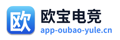 欧宝电竞 Logo